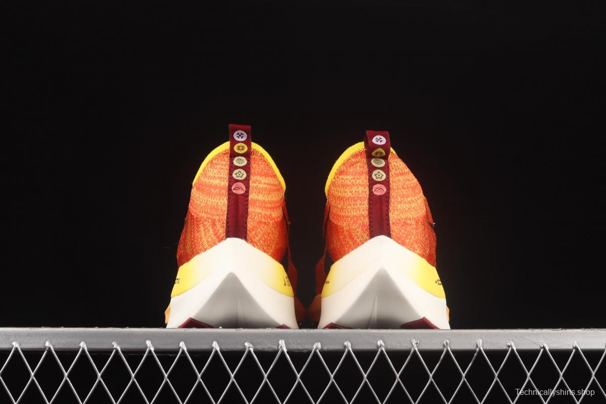 NIKE Air Zoom Alphafly NEXT% Marathon Weaving Surface breathable Super shock Absorber running shoes DJ5456-300