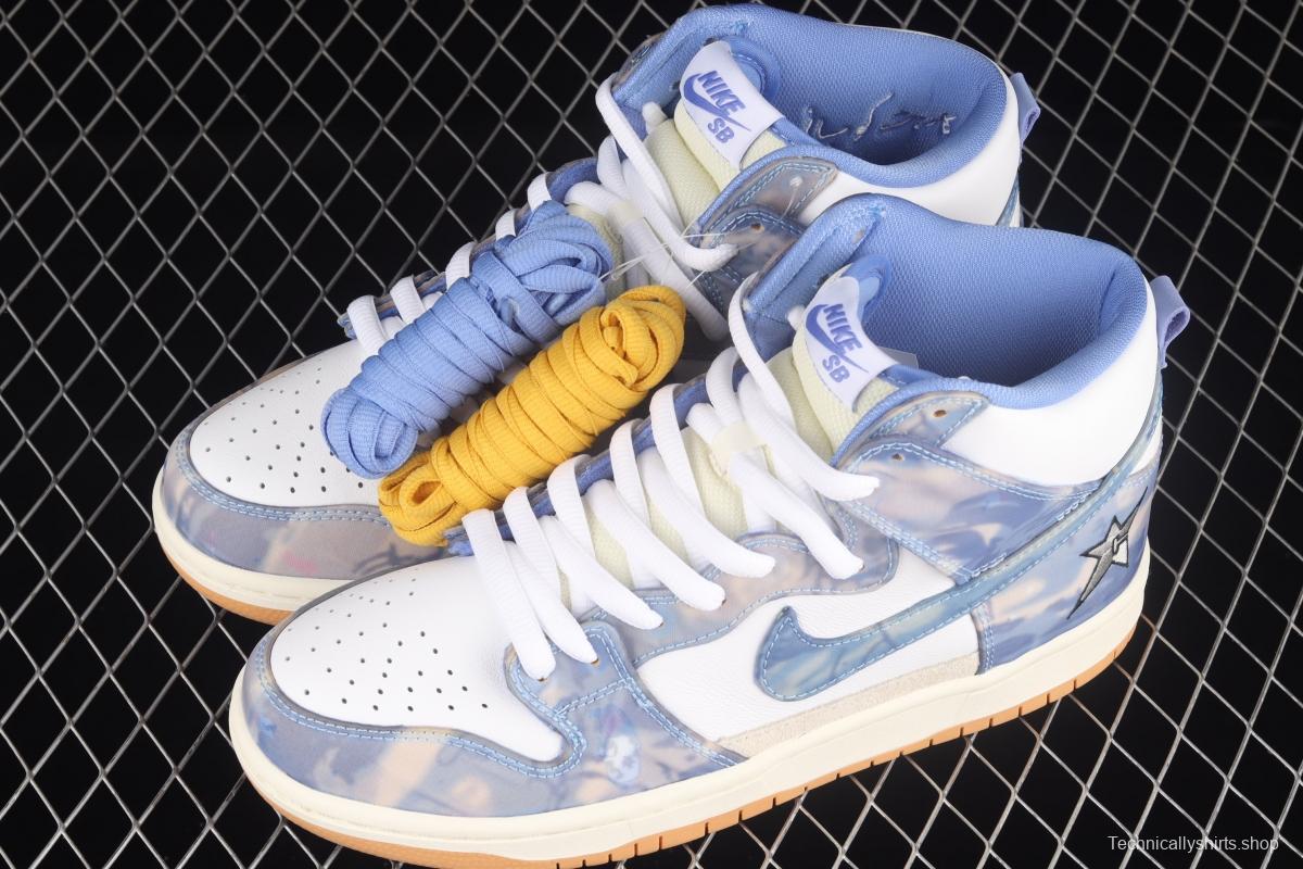 Carpet Company x NIKE SB DUNK High SB white and blue carpet scraping Lego upper shoes CV1677-100