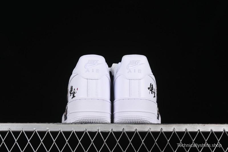 Nike Air Force 1 '07 Low "Sun" Black Myth Wukong Themed Casual Sneakers - CW2288-111