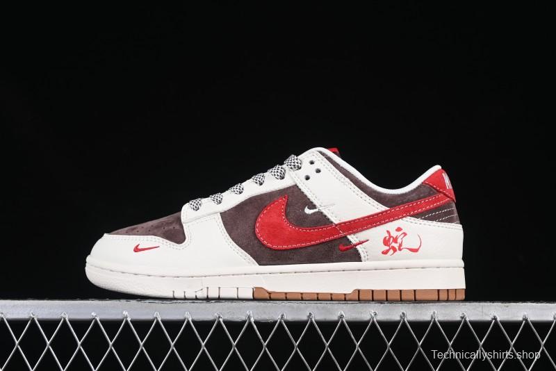 Nike SB Dunk Low Year of the Snake Series Beige Brown Red Swoosh Anniversary Custom Low-Top Casual Skate Shoes - SJ2558-017