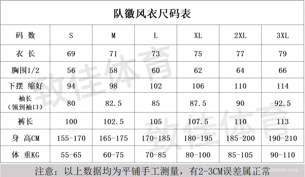 25/26 Liverpool White S-2XL Half Zipper Jacket+Long Pants